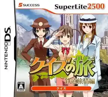 Quiz no Tabi - Tetsudou Ryojou Hen (Japan)